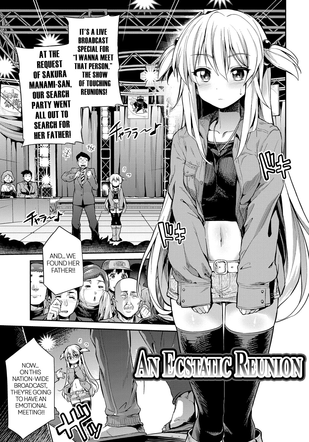 Hentai Manga Comic-A Touching Reunion-Read-1